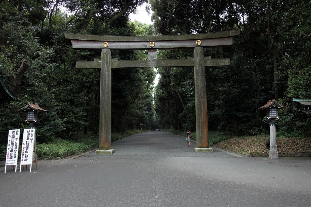 Torii porte entrée plus haut du Japon Sanctuaire Meiji Parc Yoyogi Tokyo 鳥居
