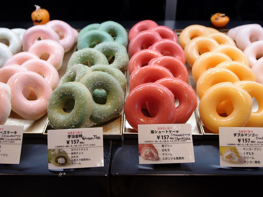 Gateau en plastique Japon confiserie bonbon sweet 和菓子 wa-gashi traditional Japanese confectionery