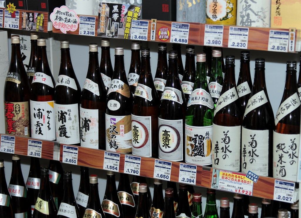 Saké boisson alcoolisée japonaise à base de riz alcool お酒