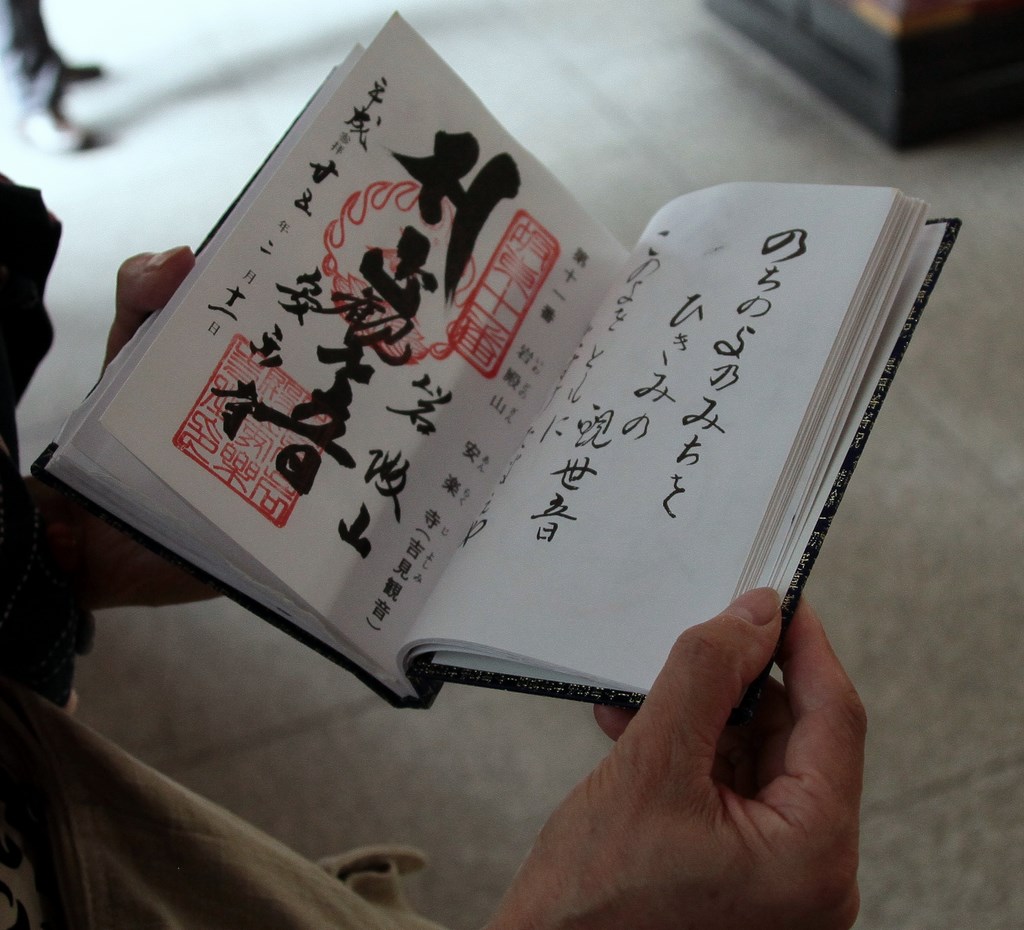 Woman hold a book with Japanese characters Tokyo Japan 書道