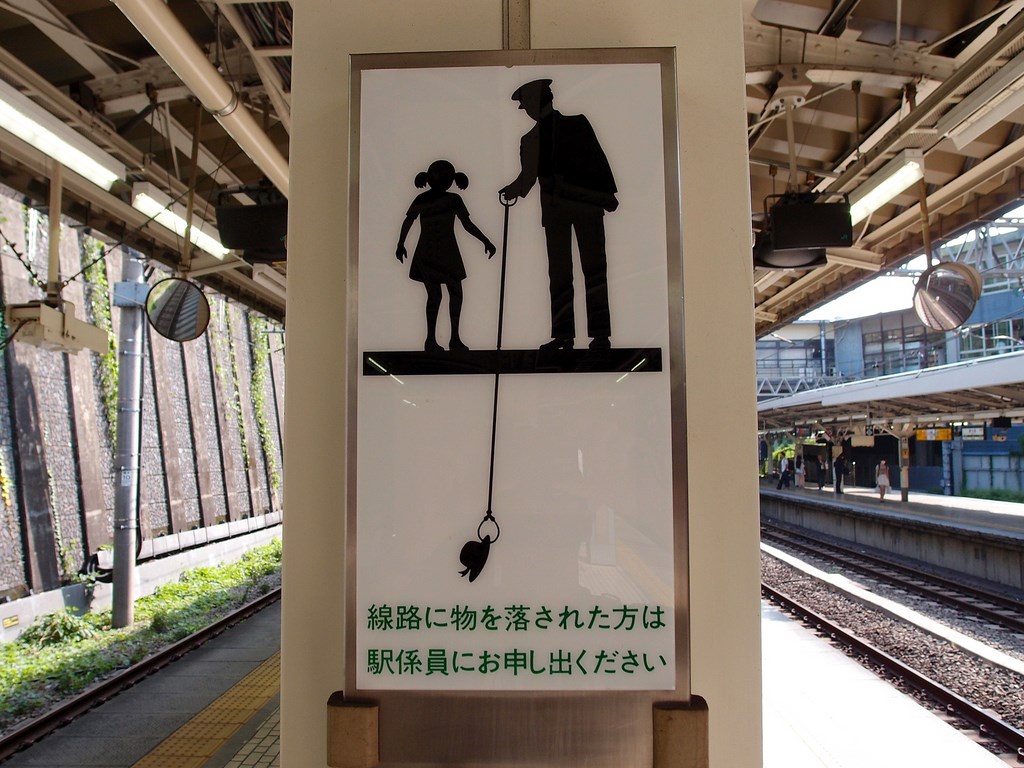 Train signal ferrovaire fille chapeau sur la voie sécurité passagers Tokyo Japon