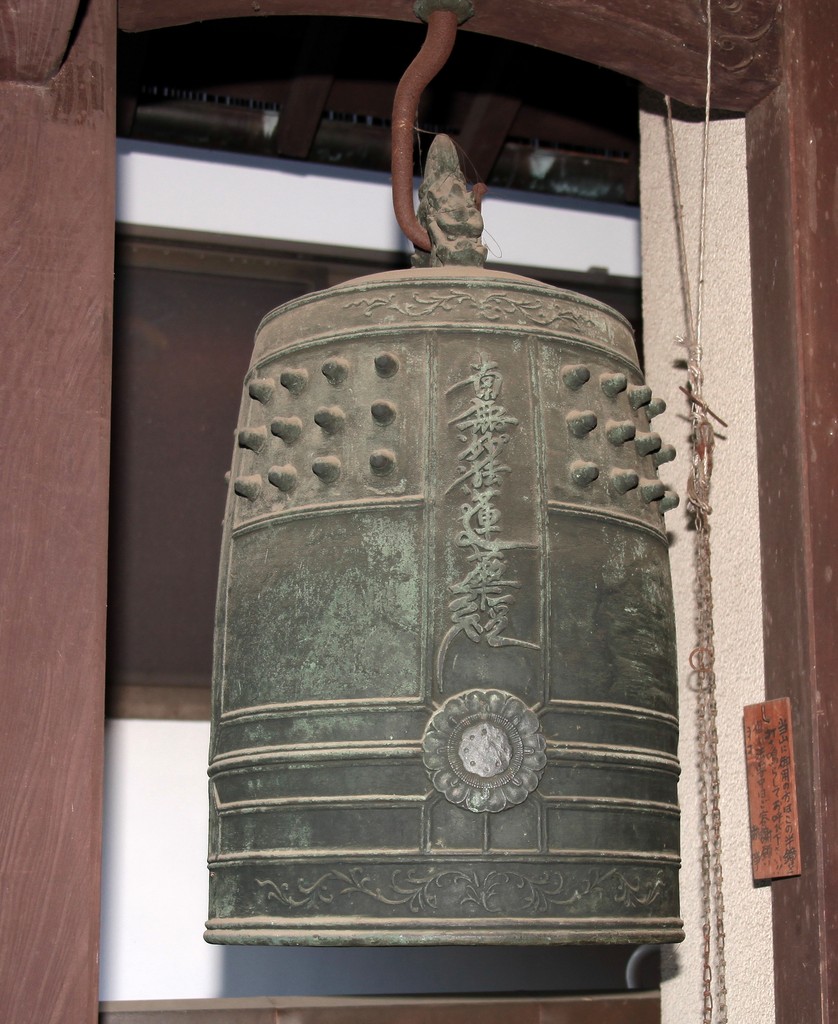 Bonshō 梵鐘 Buddhist temple bell tsurigane ōgane Japan Tokyo