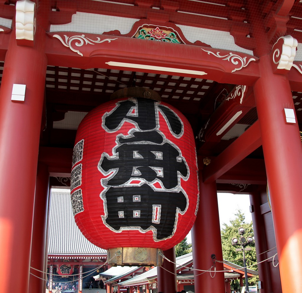 Lampion porte Hōzōmon 宝蔵門 temple Sensō-ji Asakusa Tokyo red lantern Japanese temple Japan