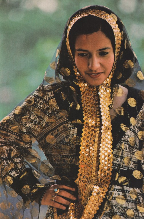 National Geographic Sept 1979 Secretary Sawsan Kanter Gold-lace robe family fest