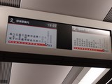 Onboard display Train E259 series Narita Express international Airport Japan Tokyo 成田エクスプレス