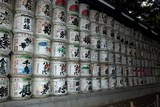 Barrels of sake nihonshu donated to the Meiji Shrine Yoyogi Park Tokyo Japan 日本酒 清酒