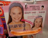 Beauty smile trainer perfect Tokyo Japan