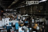 Marché aux poissons de Tsukiji Tokyo Japon 築地市場 Tōkyō-to Chūō Oroshiuri Shijō