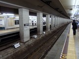 Station métro transport urbain Tokyo Japon
