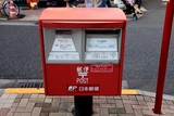 Boite aux lettres Japon Tokyo letter box Japan 日本郵政株式会社