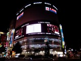 Enseigne lumineuse Tokyo Japon quartier de Shinjuki 新宿区