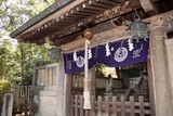 Suzu 鈴 Japanese Shinto shrine bell Tokyo Japan