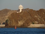 Sultanat d'Oman - Mascatte